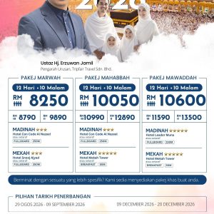 Pakej Umrah Mahabbah (Cuti Sekolah)